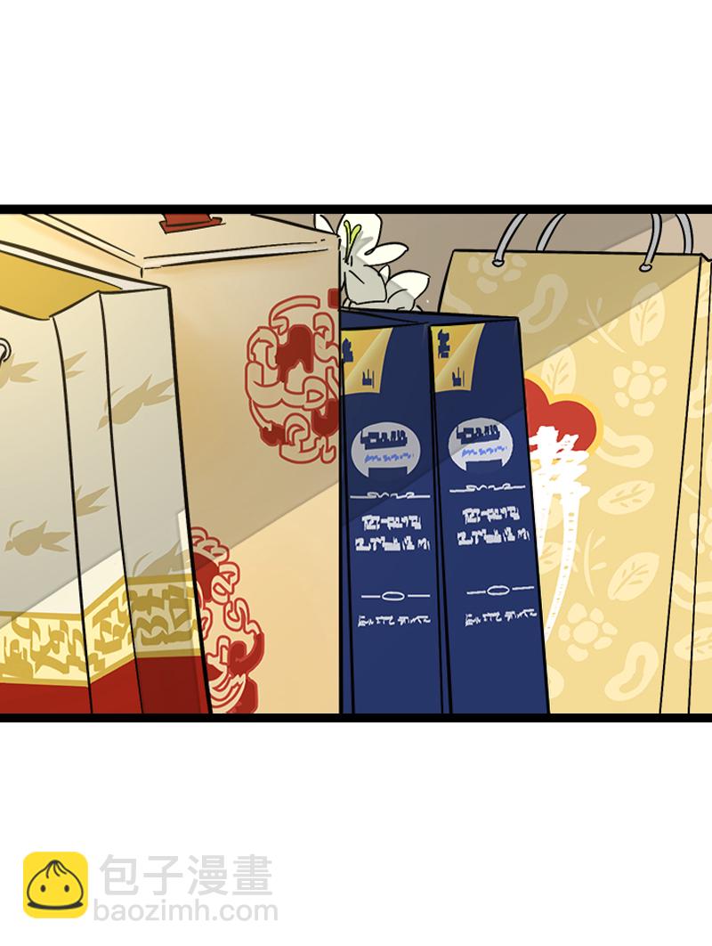 週一至週末 - 第142話 人情 - 2