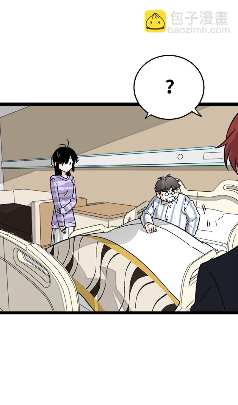 週一至週末 - 第142話 人情 - 4