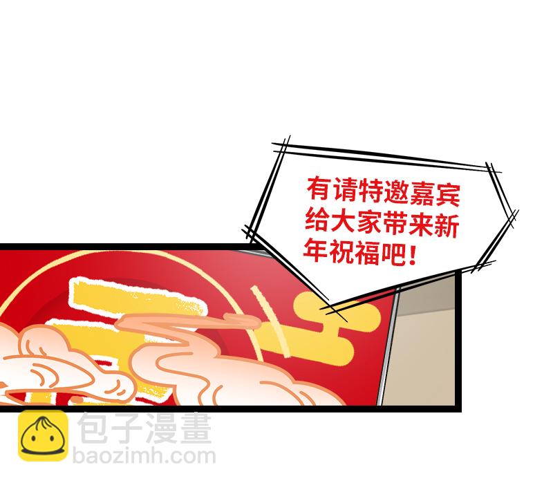 週一至週末 - 第142話 人情 - 6