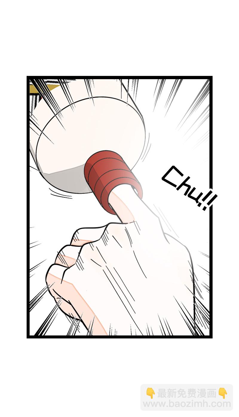 週一至週末 - 第144話 男主人 - 6