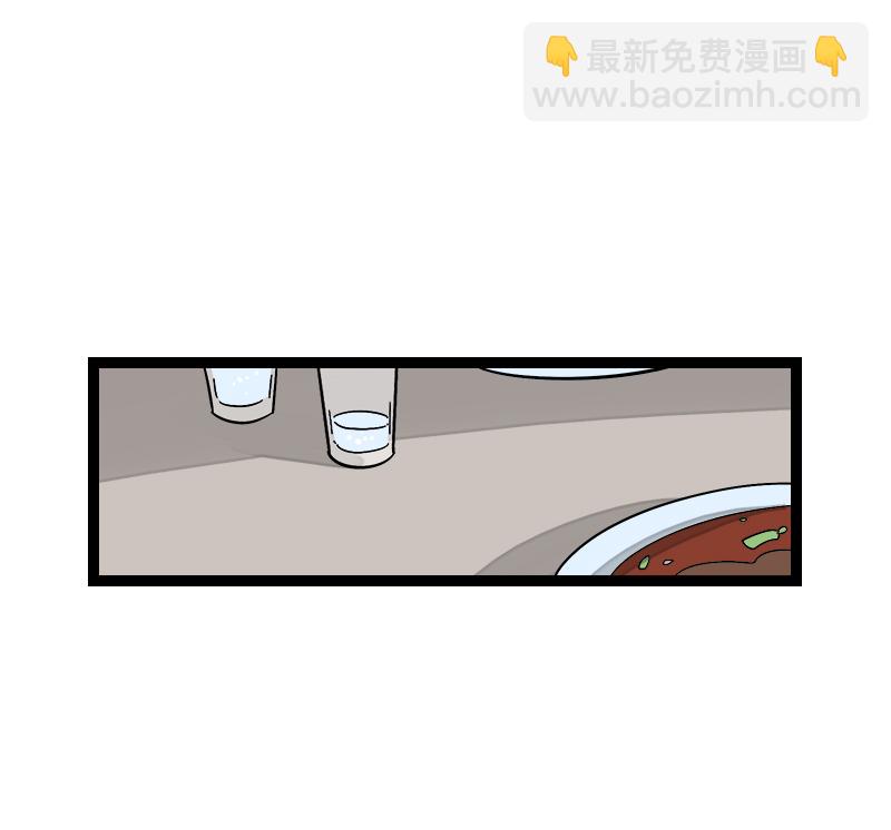 週一至週末 - 第144話 男主人 - 2