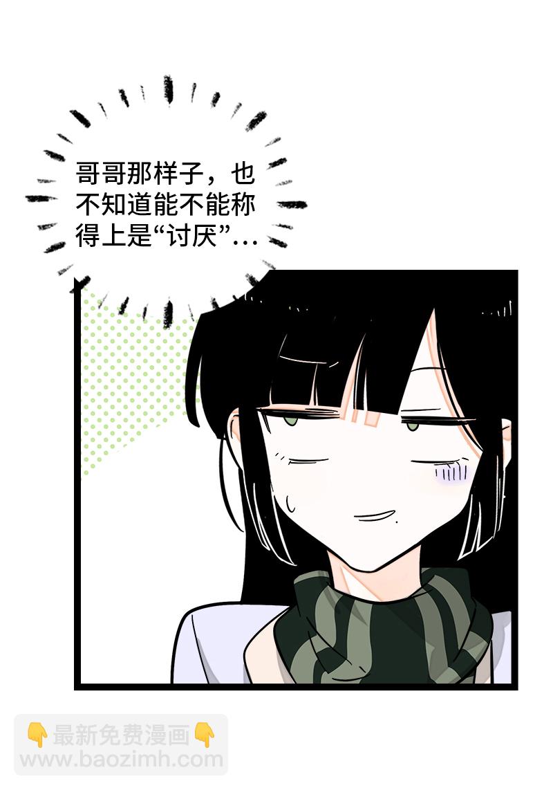 週一至週末 - 第146話 人生的道路 - 1