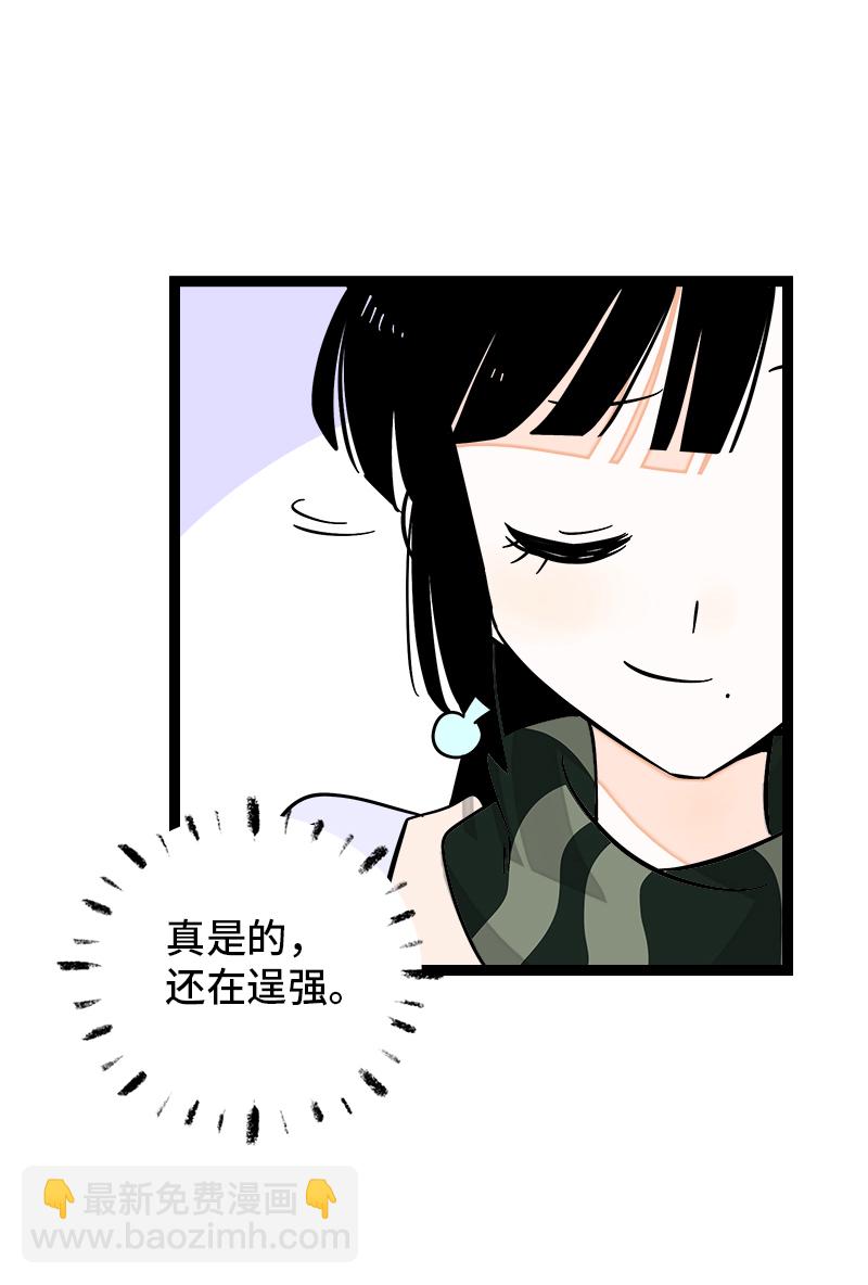 週一至週末 - 第146話 人生的道路 - 6