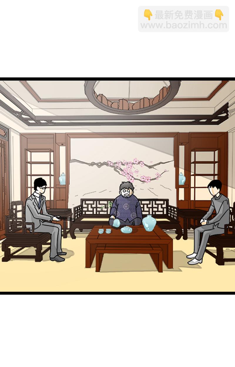 週一至週末 - 第146話 人生的道路 - 2