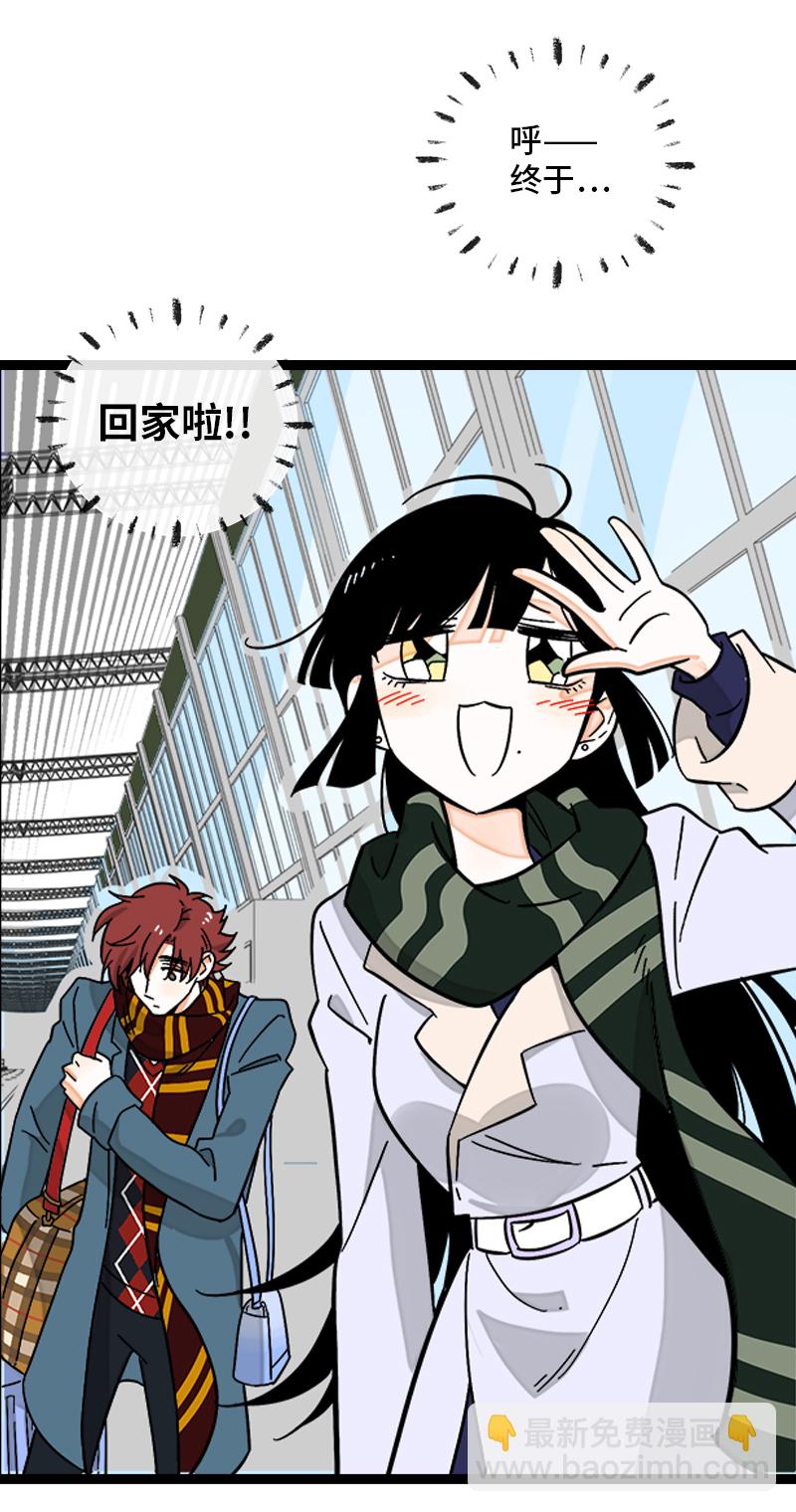 週一至週末 - 第146話 人生的道路 - 4