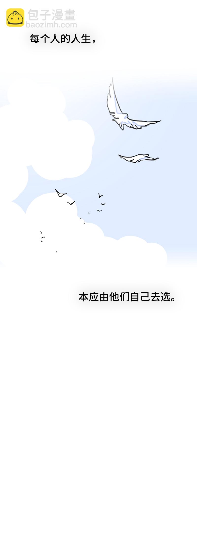 週一至週末 - 第146話 人生的道路 - 1