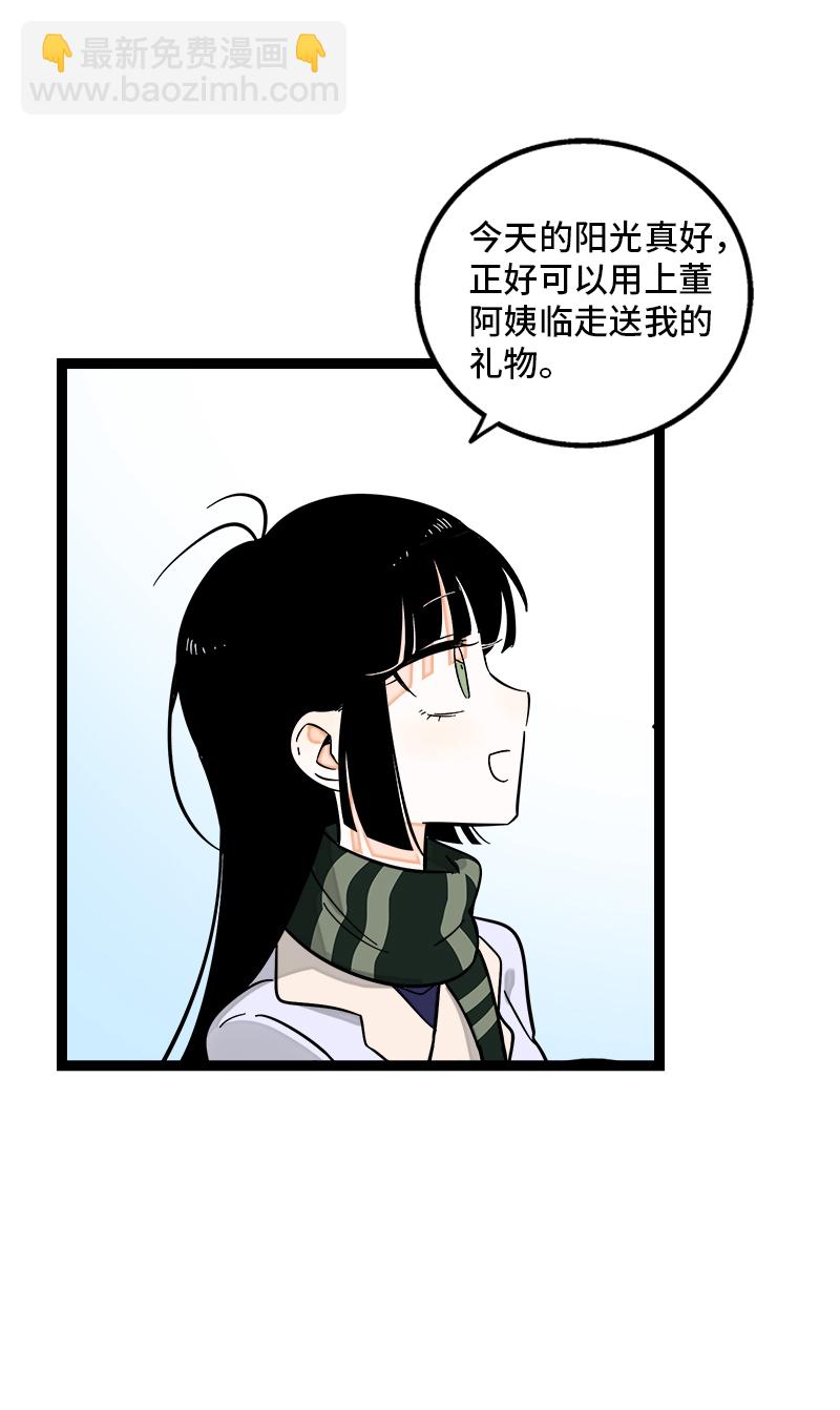 週一至週末 - 第146話 人生的道路 - 2