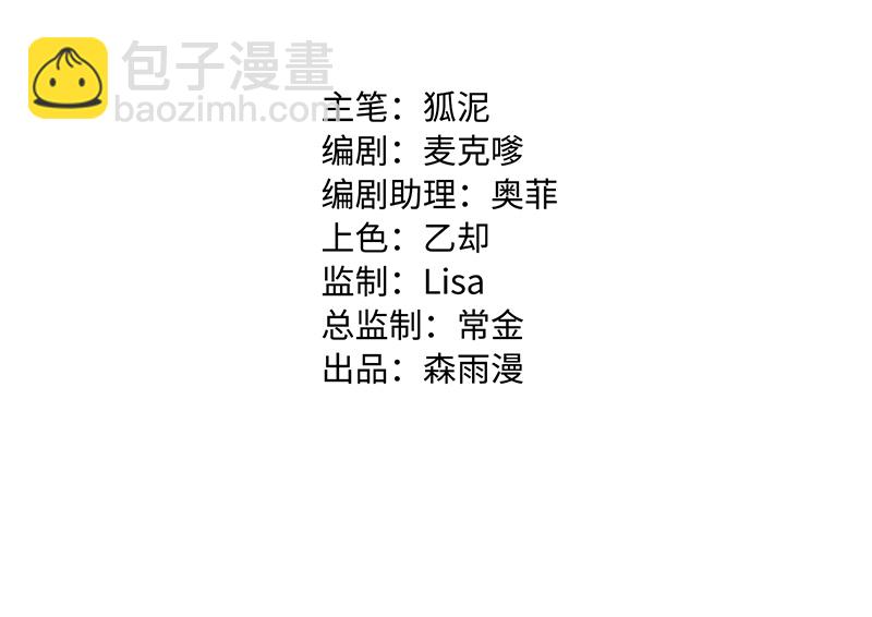 週一至週末 - 第15話 人生不是一場考試 - 2