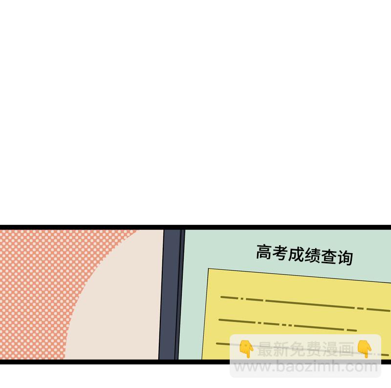 週一至週末 - 第15話 人生不是一場考試 - 4