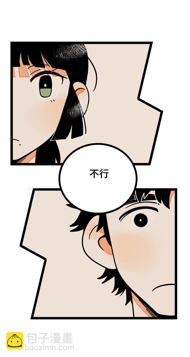 週一至週末 - 第15話 人生不是一場考試 - 2