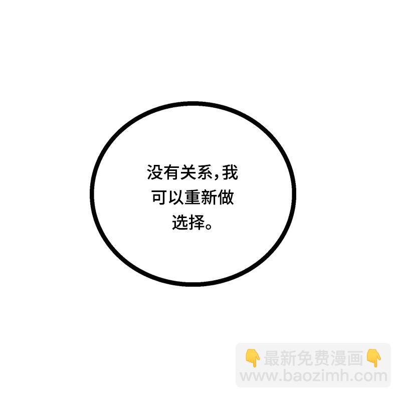 週一至週末 - 第15話 人生不是一場考試 - 6