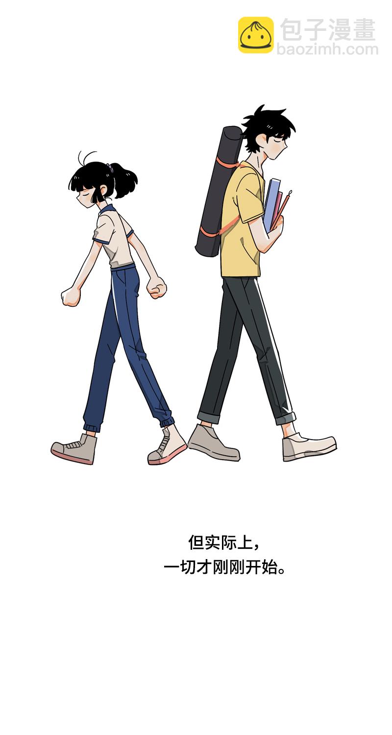 週一至週末 - 第15話 人生不是一場考試 - 2