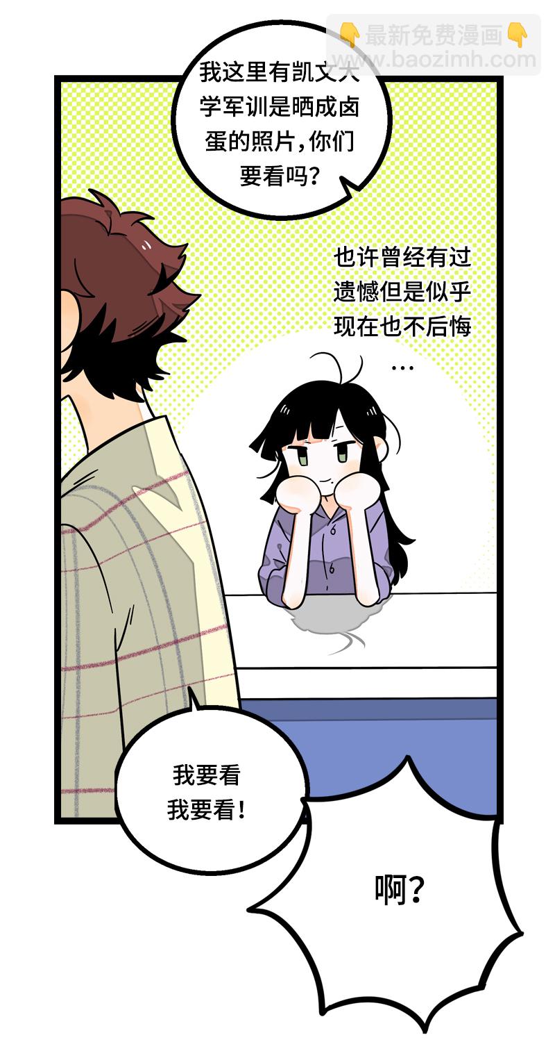 週一至週末 - 第15話 人生不是一場考試 - 6