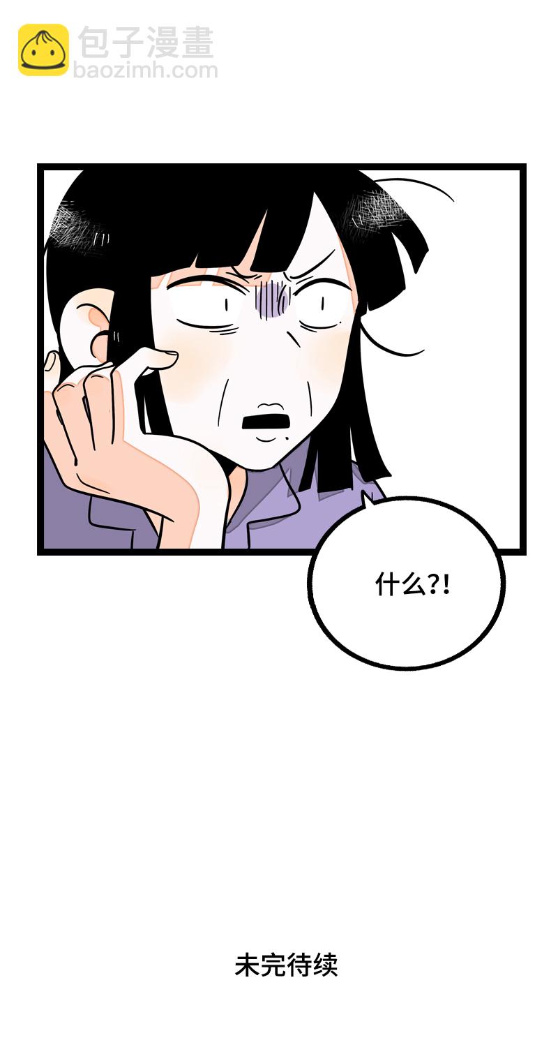 週一至週末 - 第15話 人生不是一場考試 - 1