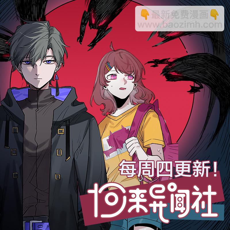 週一至週末 - 第15話 人生不是一場考試 - 4