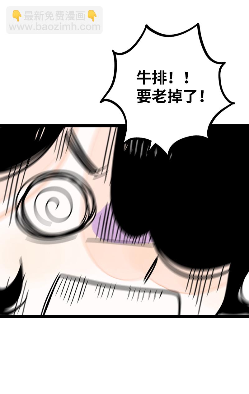 週一至週末 - 第149話 成爲被照顧的幸運 - 6