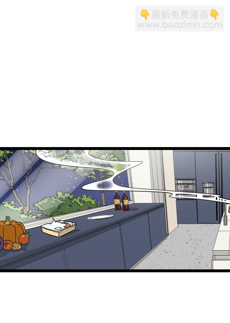 週一至週末 - 第149話 成爲被照顧的幸運 - 3