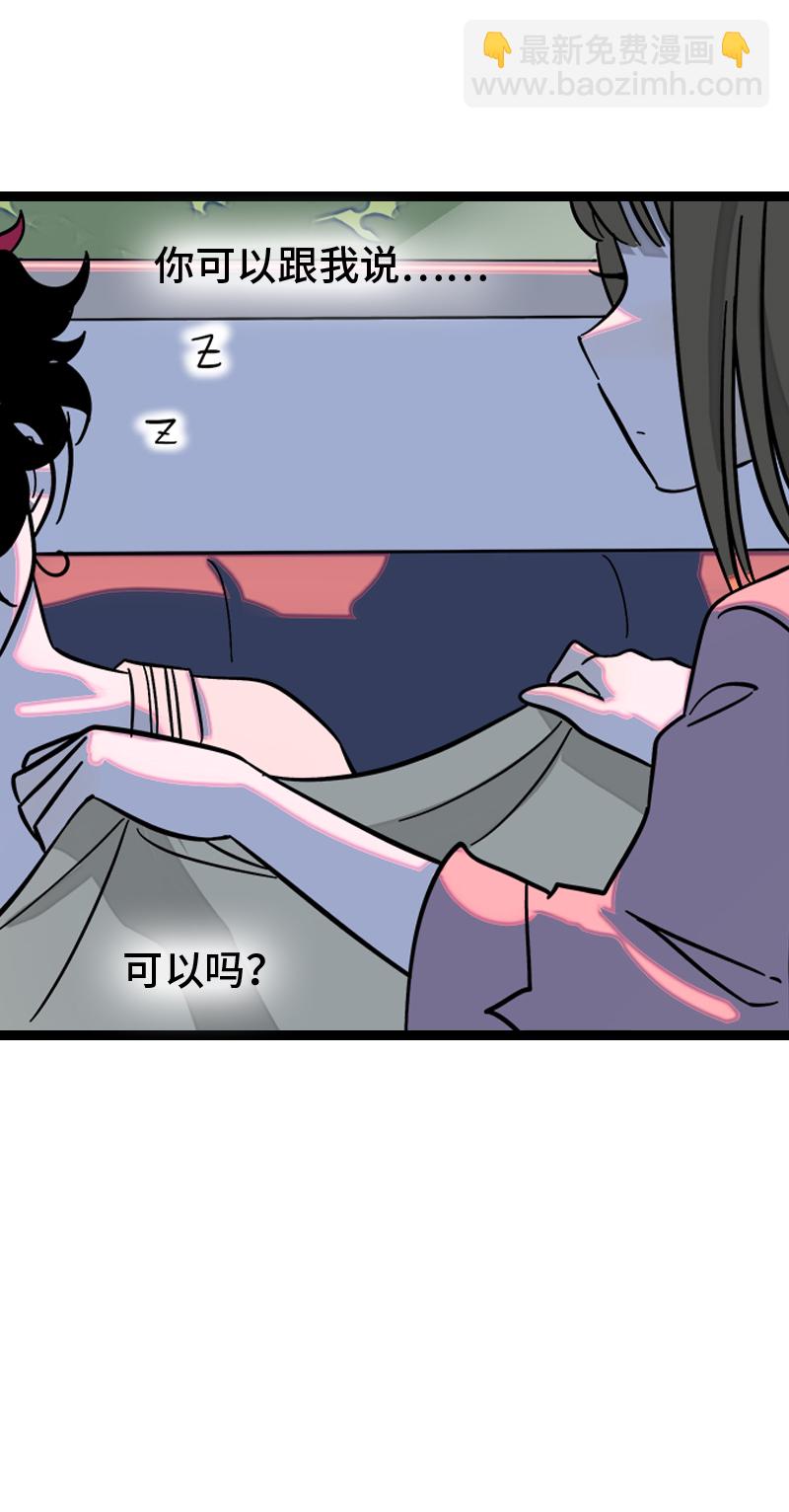 週一至週末 - 第149話 成爲被照顧的幸運 - 1