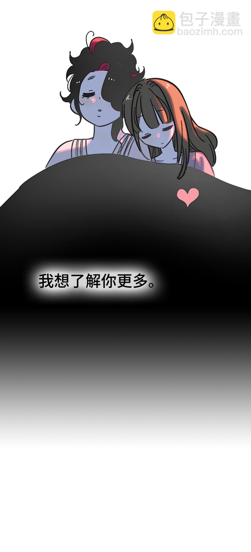 週一至週末 - 第149話 成爲被照顧的幸運 - 2