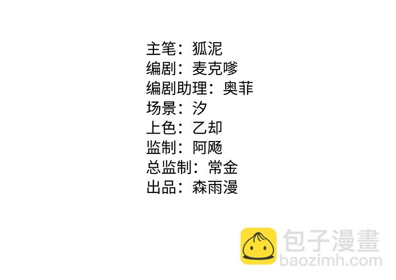 週一至週末 - 第151話 答案 - 2