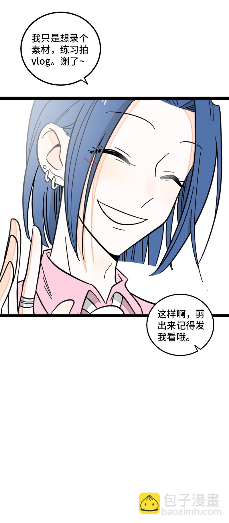 週一至週末 - 第151話 答案 - 7