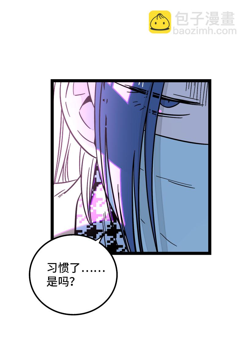 週一至週末 - 第151話 答案 - 3
