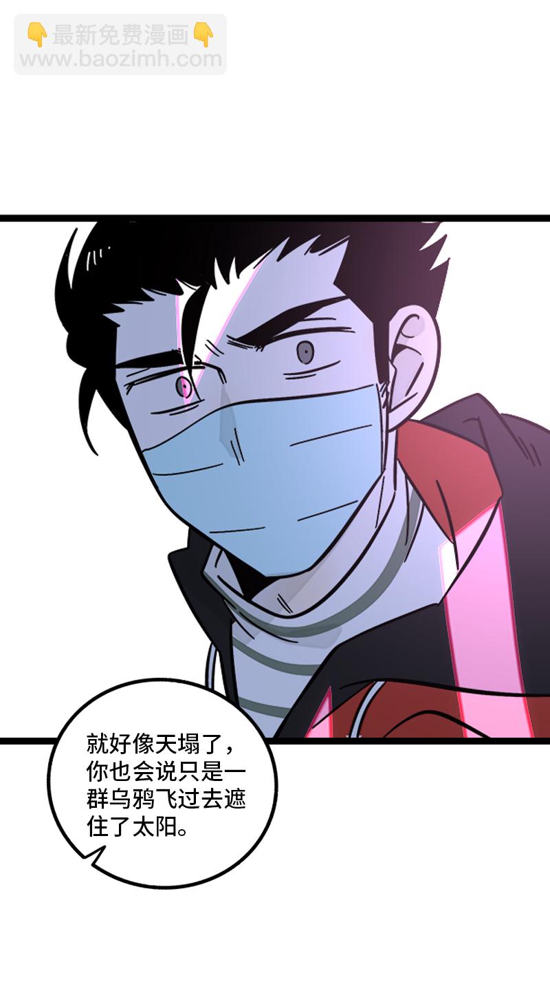 週一至週末 - 第151話 答案 - 5