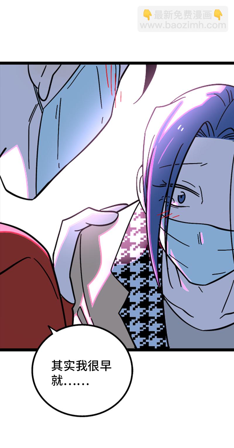 週一至週末 - 第151話 答案 - 6