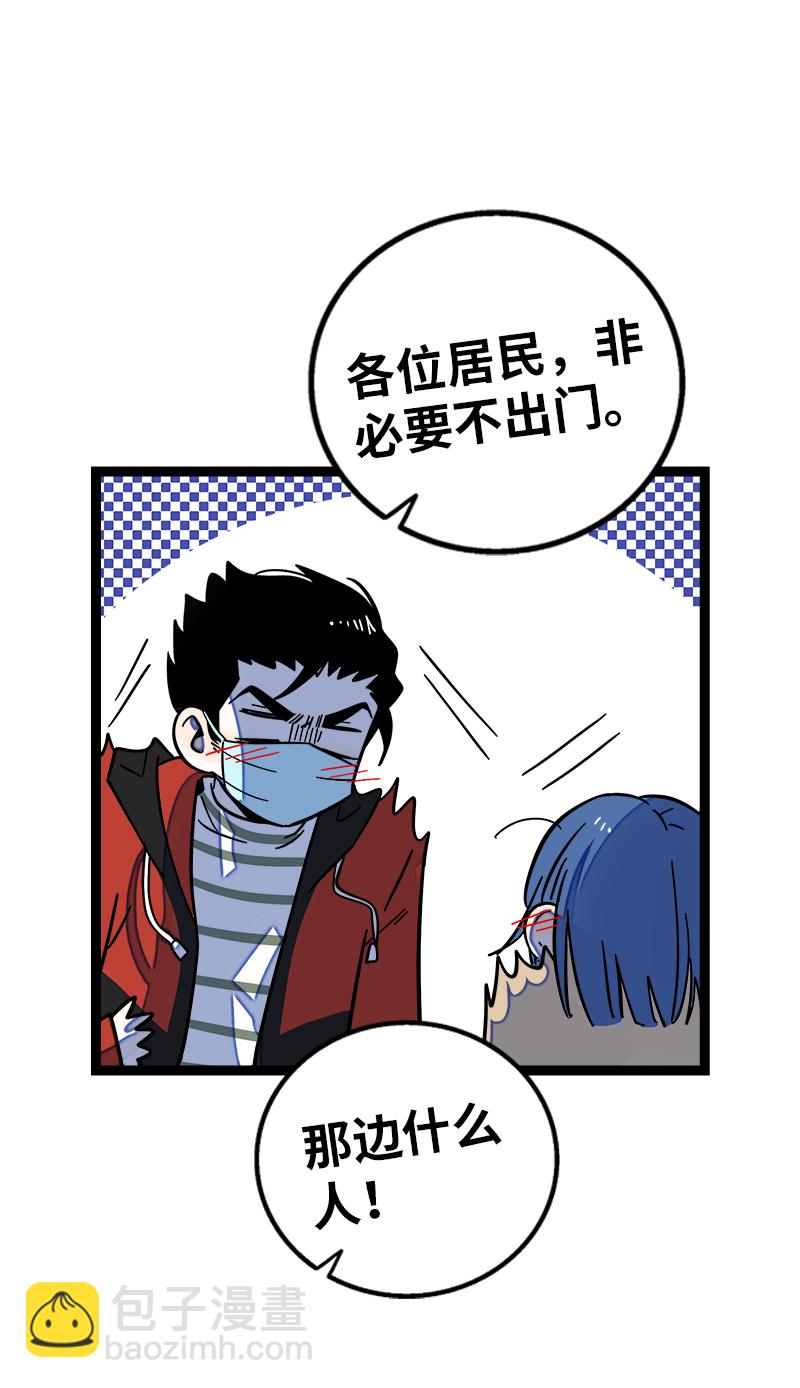 週一至週末 - 第151話 答案 - 7