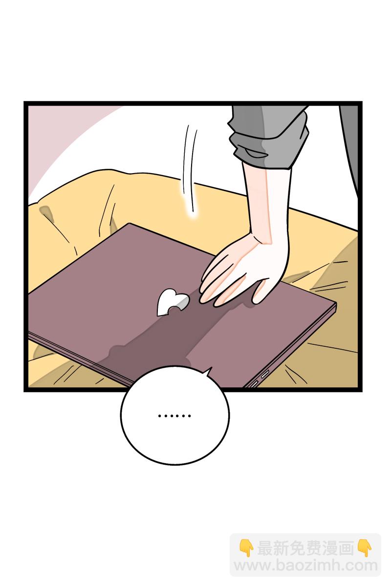 週一至週末 - 第153話 冷戰 - 6