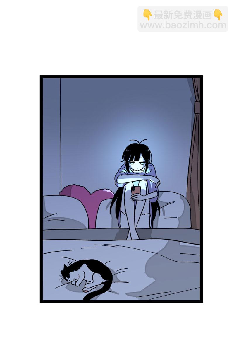 週一至週末 - 第153話 冷戰 - 5