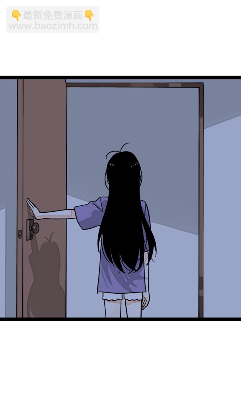 週一至週末 - 第153話 冷戰 - 7