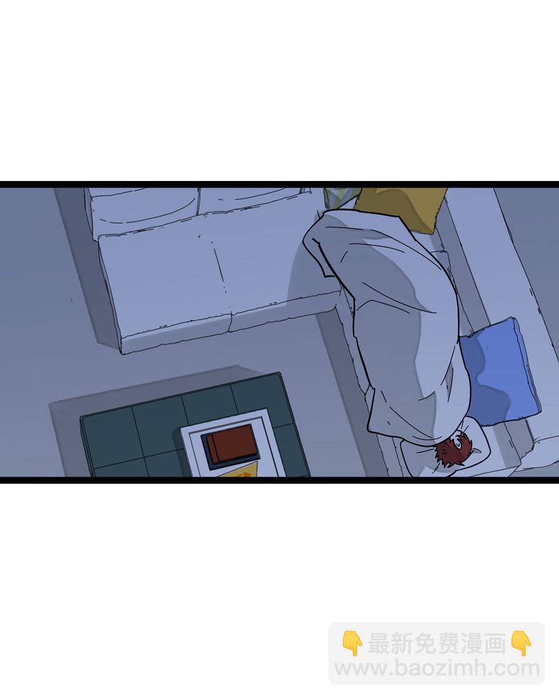 週一至週末 - 第153話 冷戰 - 6