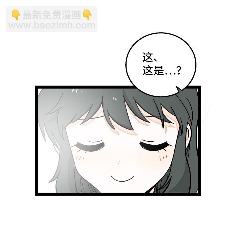 週一至週末 - 第155話 閒人 - 3