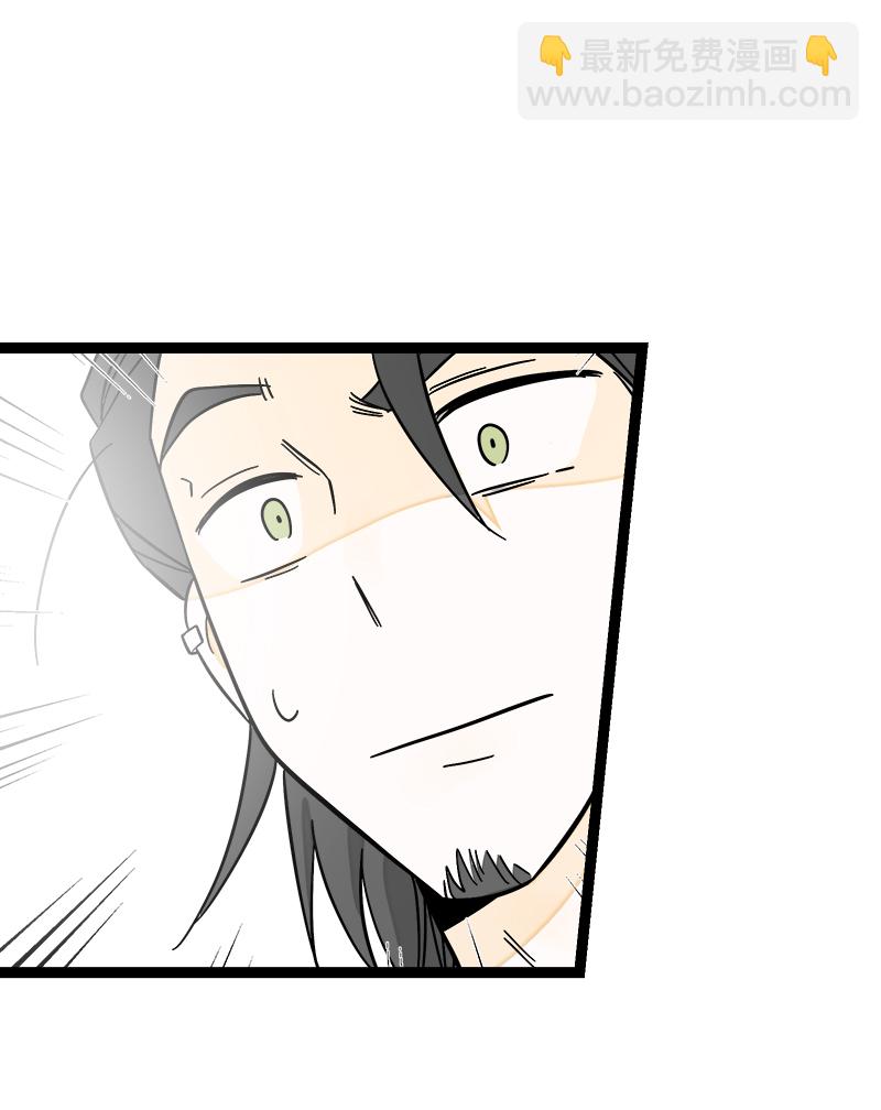 週一至週末 - 第157話 身不由己 - 1