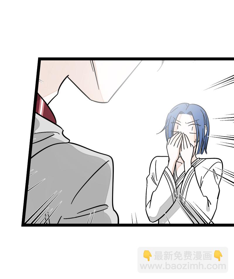 週一至週末 - 第157話 身不由己 - 2