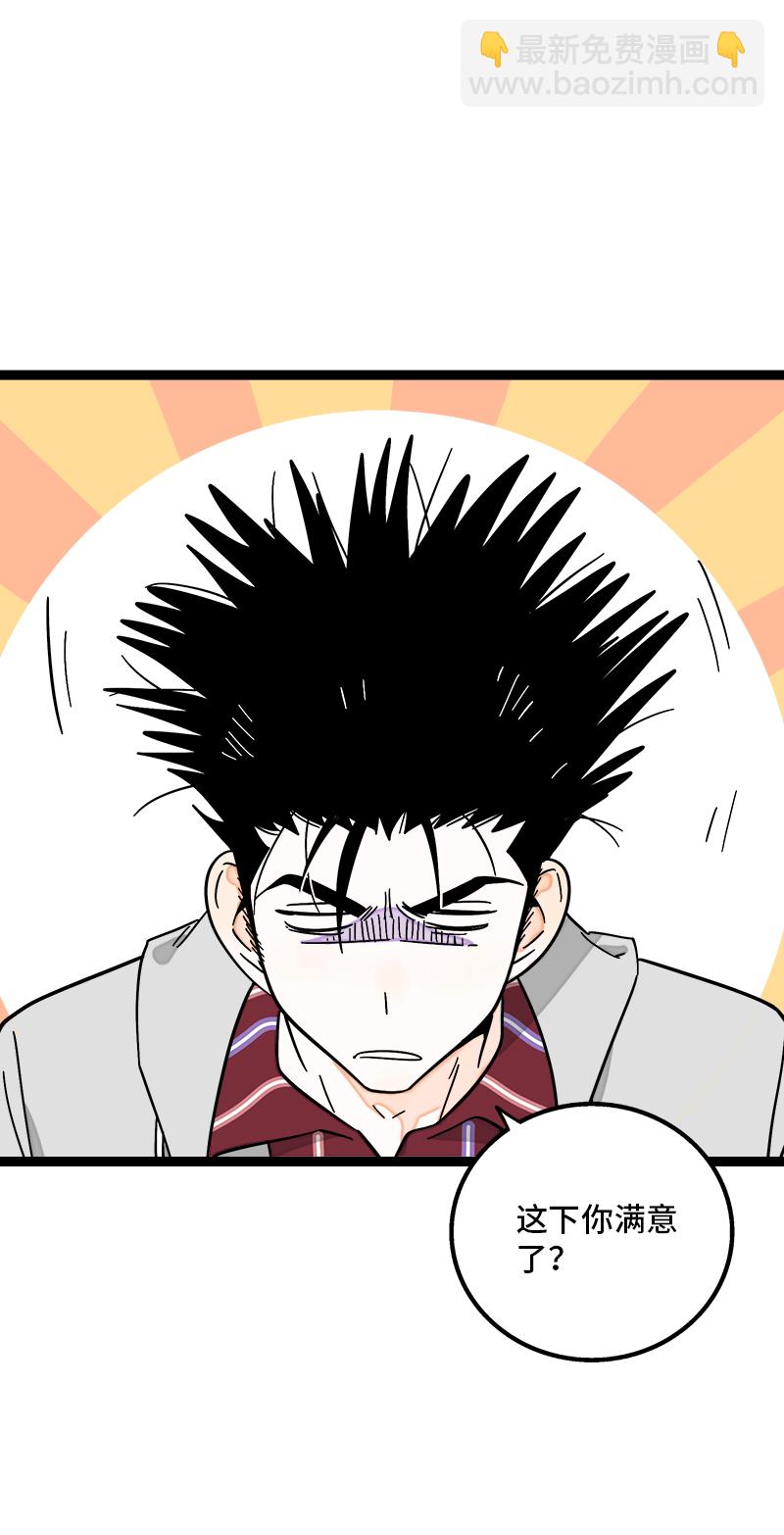 週一至週末 - 第157話 身不由己 - 3