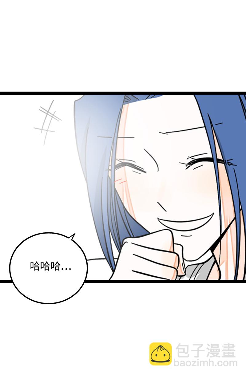 週一至週末 - 第157話 身不由己 - 5