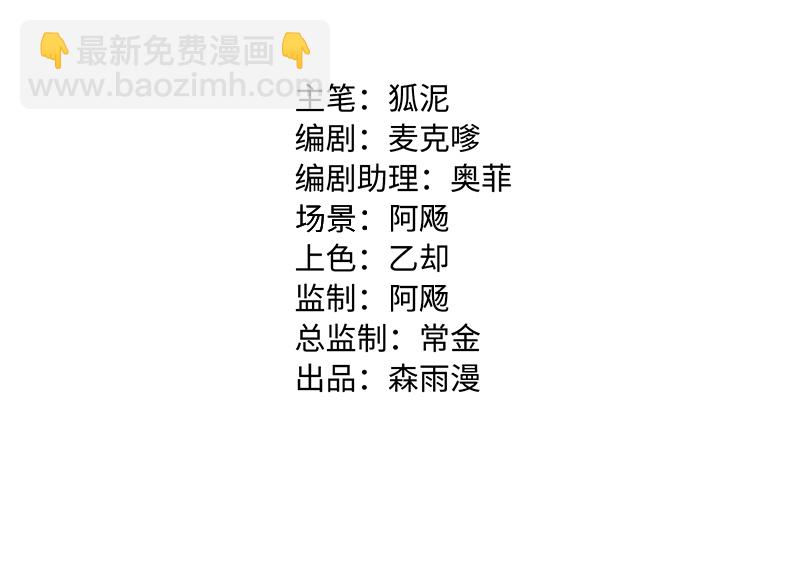 週一至週末 - 第157話 身不由己 - 2