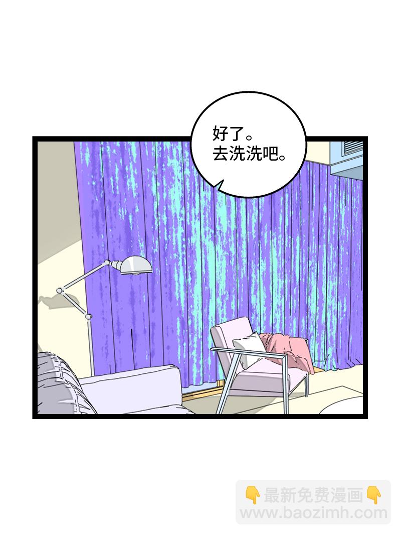 週一至週末 - 第157話 身不由己 - 4