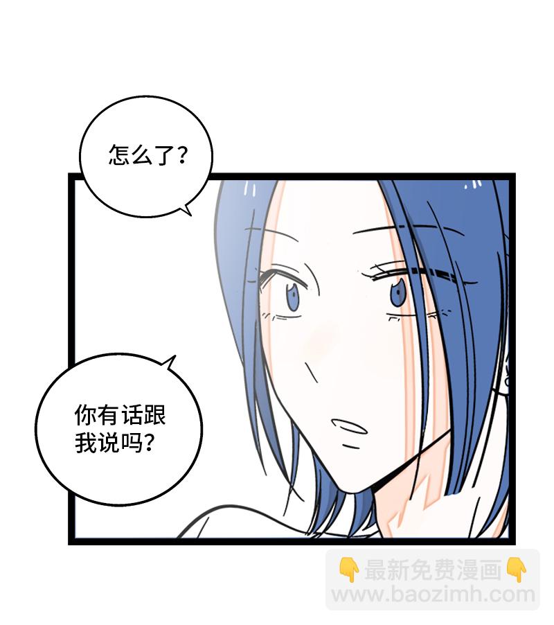 週一至週末 - 第157話 身不由己 - 3