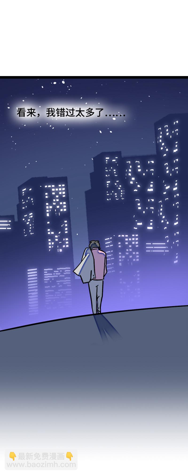 週一至週末 - 第159話 認輸 - 2