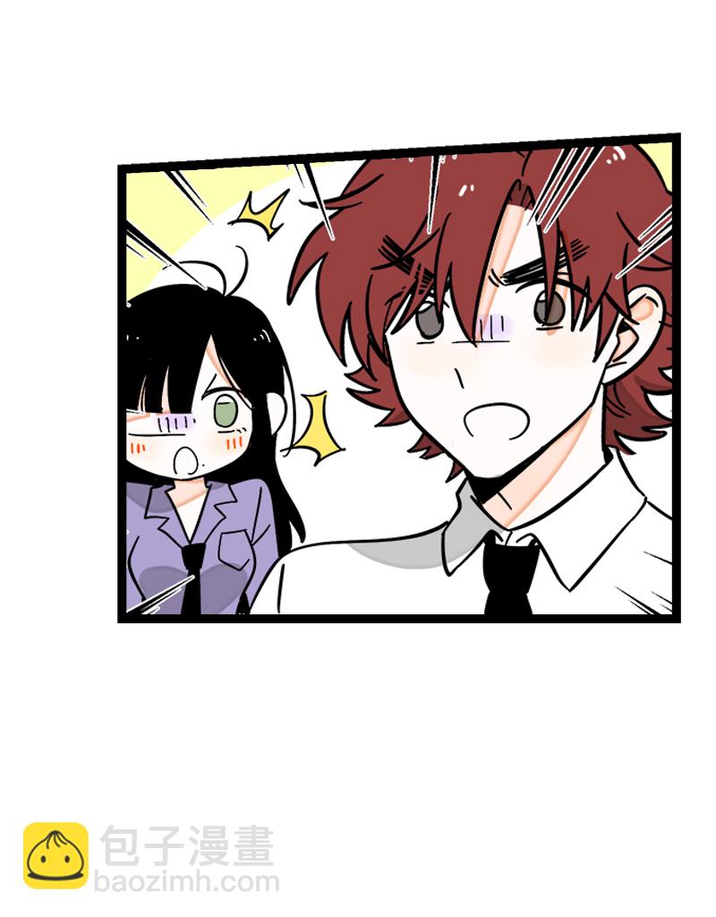 週一至週末 - 第161話 體檢日 - 2