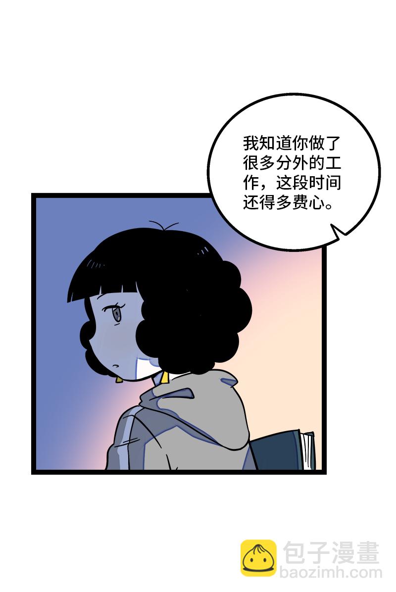 週一至週末 - 第163話 潤物無聲 - 1