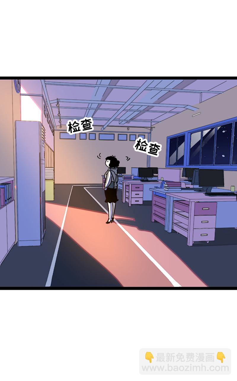 週一至週末 - 第163話 潤物無聲 - 3