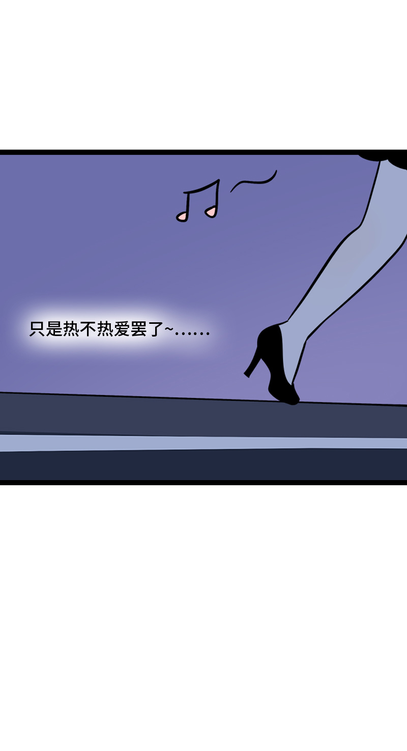 週一至週末 - 第163話 潤物無聲 - 2