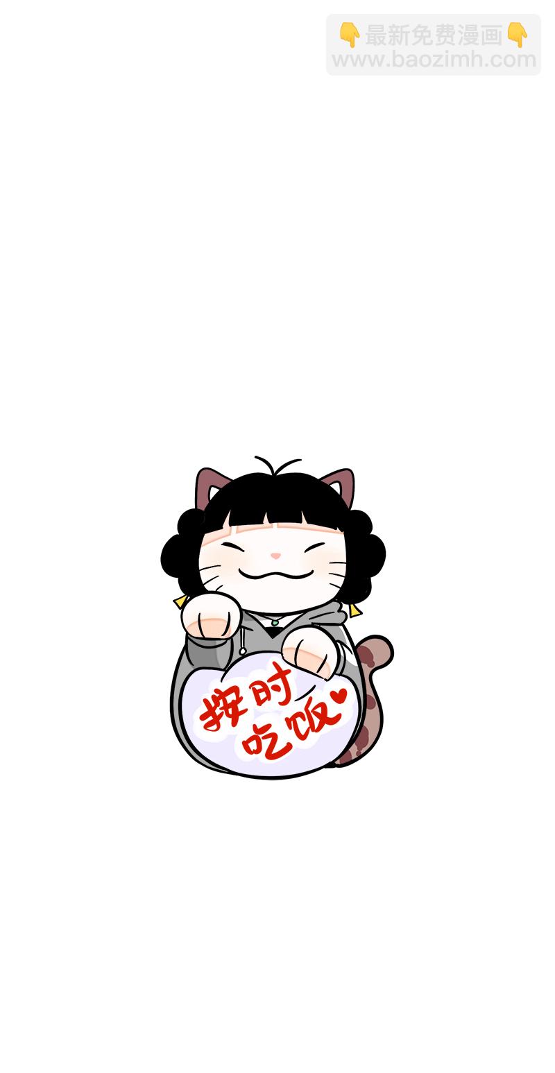 週一至週末 - 第163話 潤物無聲 - 3