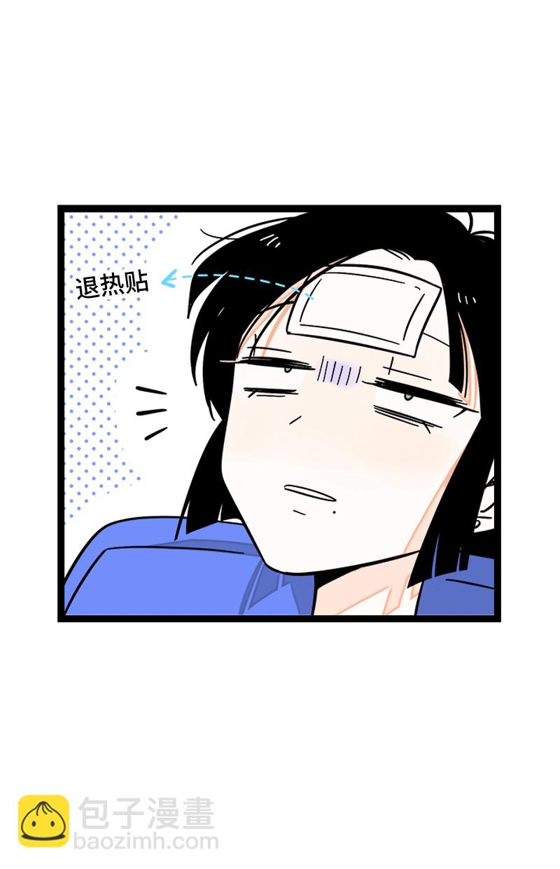 週一至週末 - 第163話 潤物無聲 - 6