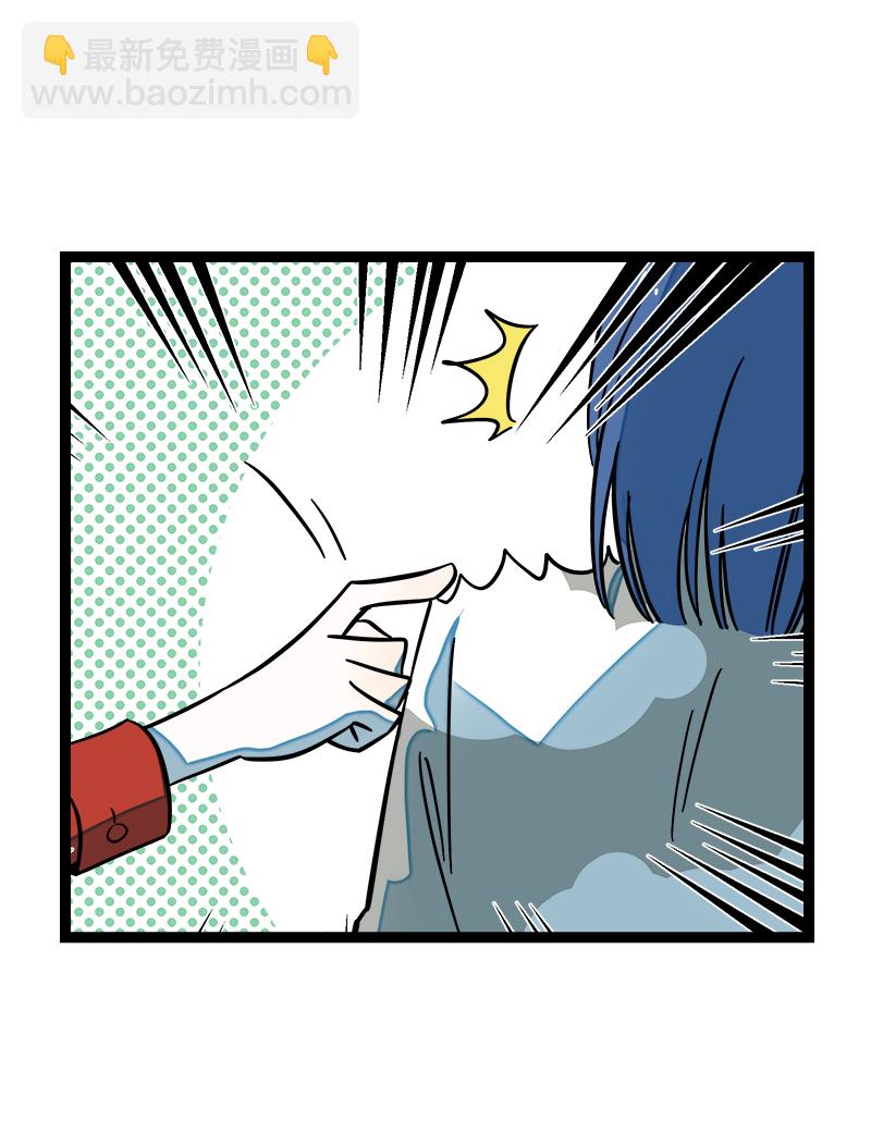 週一至週末 - 第165話 再見了，親愛的朋友 - 3