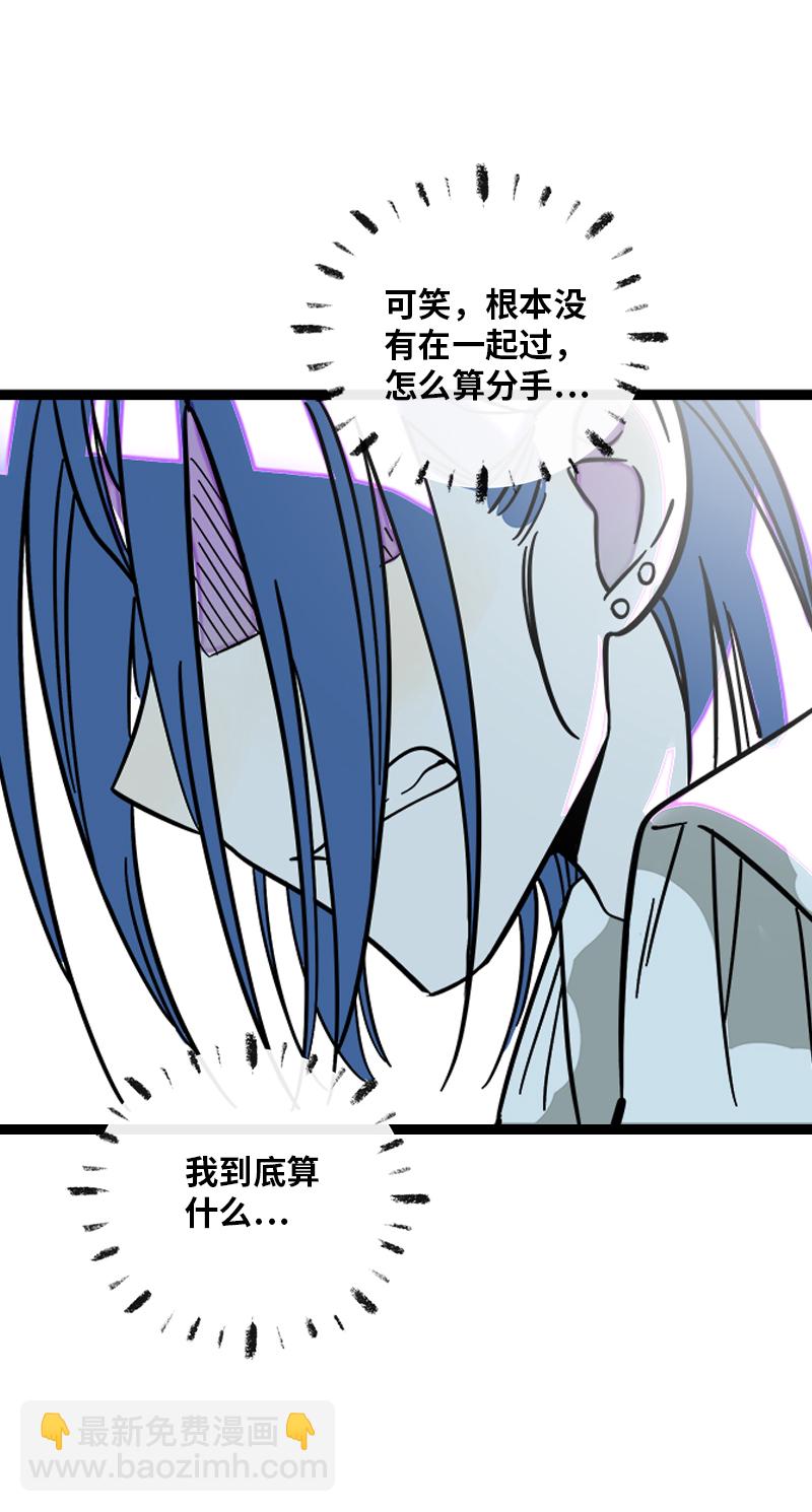 週一至週末 - 第165話 再見了，親愛的朋友 - 1